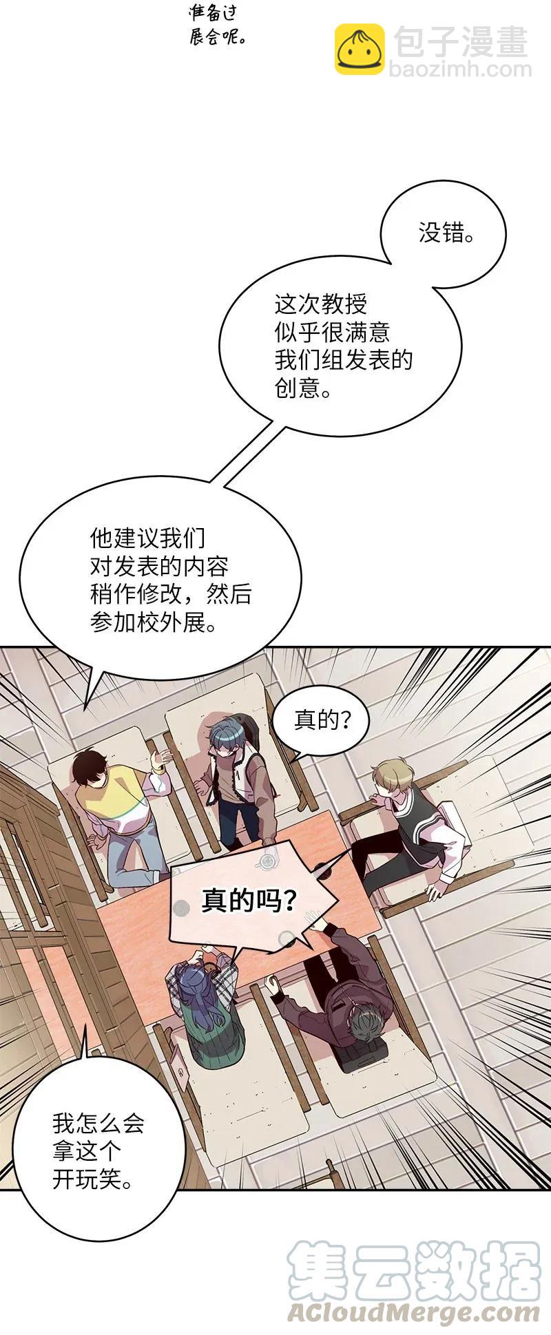 40 误会(1/2)-第40话