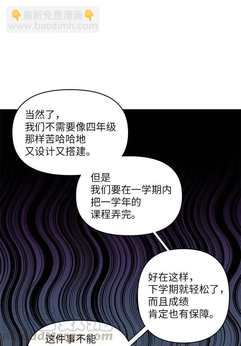 40 误会(1/2)-第40话