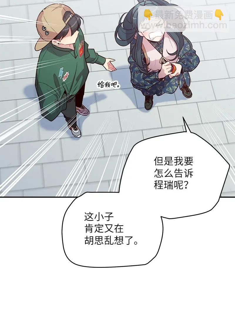 44 约看电影(1/2)-第44话