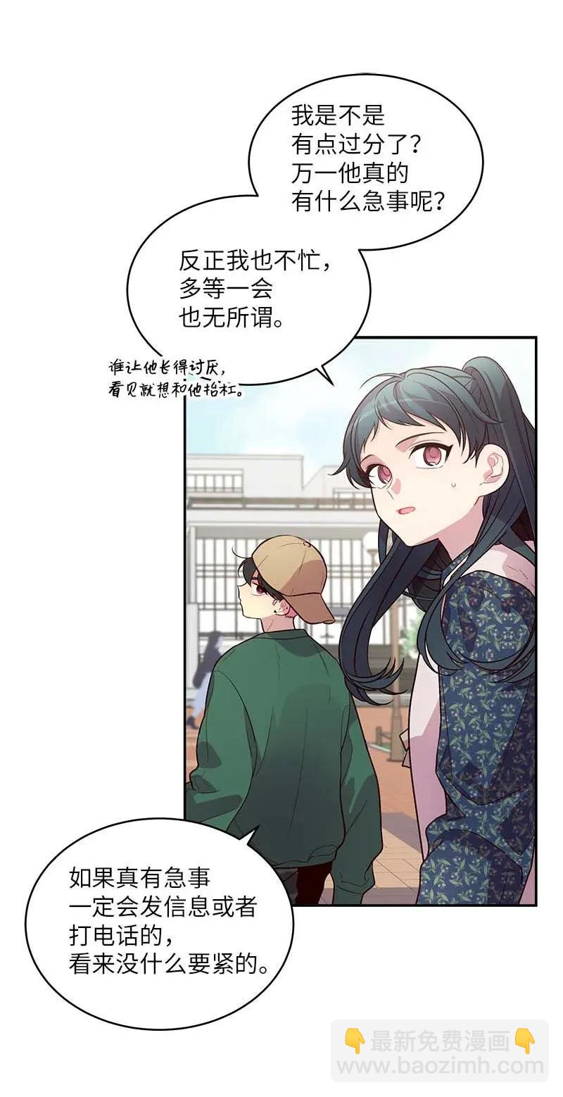 44 约看电影(1/2)-第44话