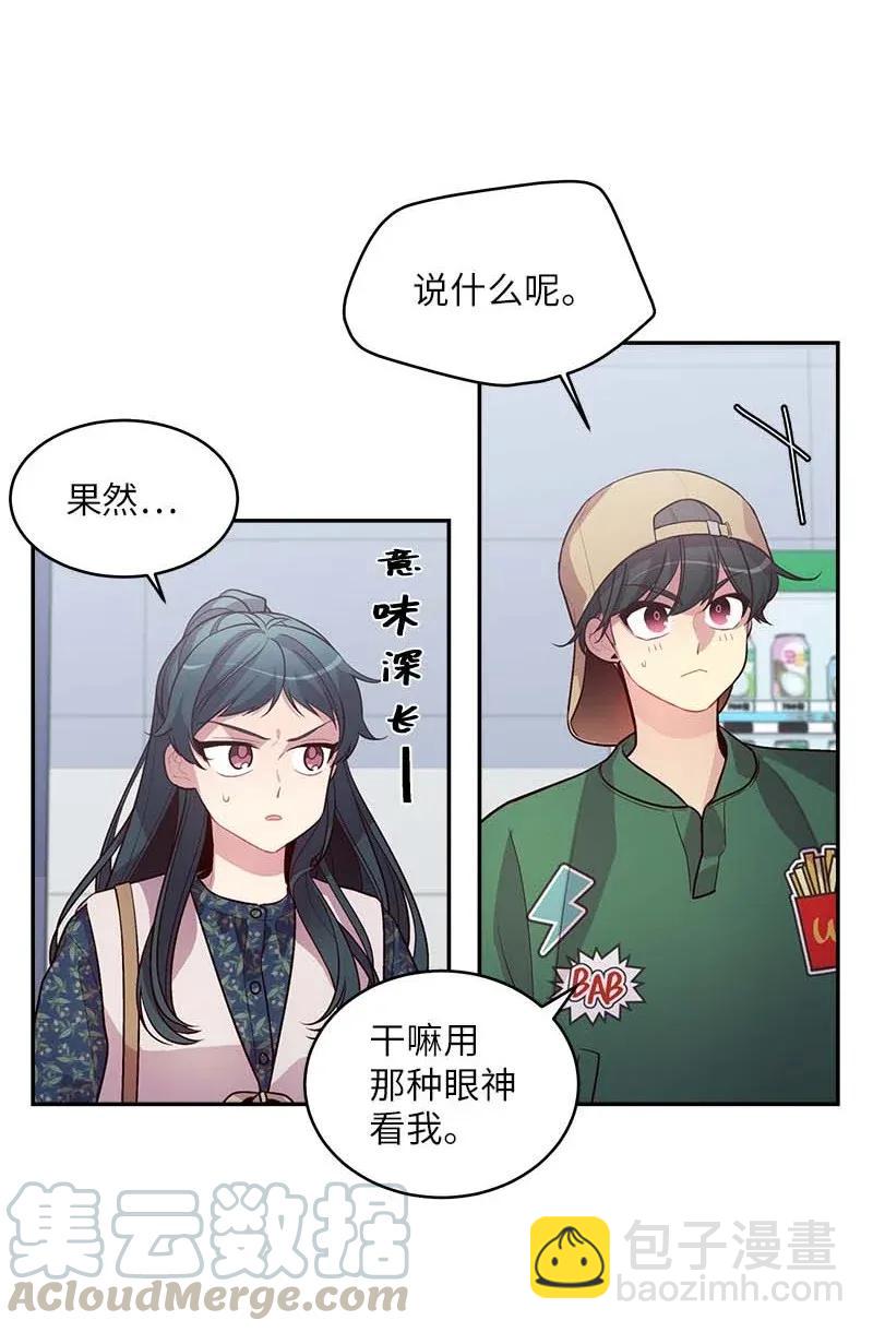 44 约看电影(1/2)-第44话