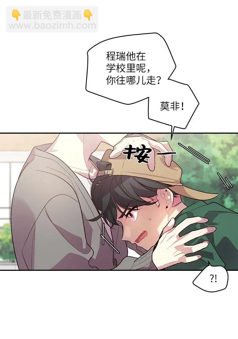 44 约看电影(1/2)-第44话