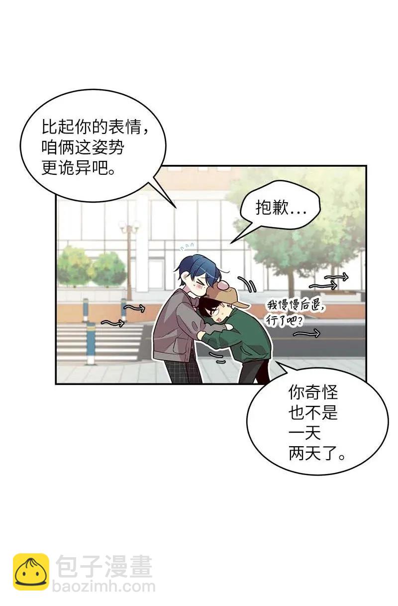 44 约看电影(1/2)-第44话