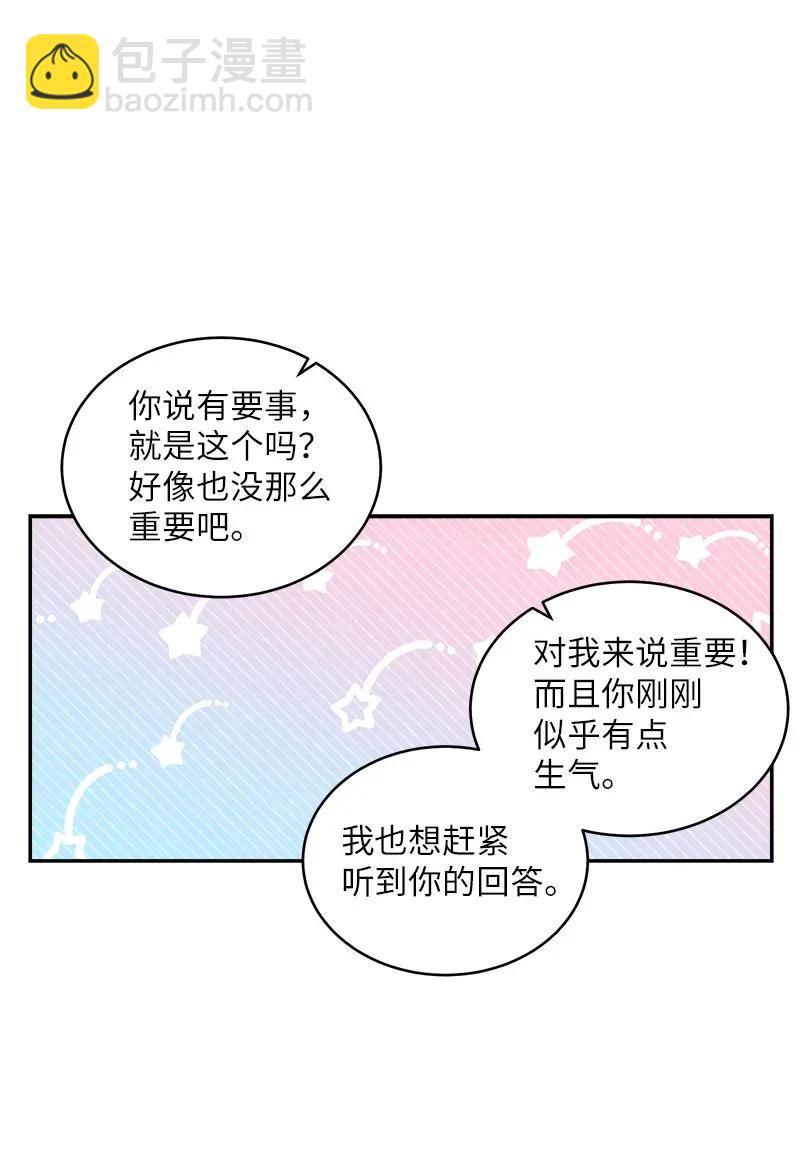 44 约看电影(1/2)-第44话
