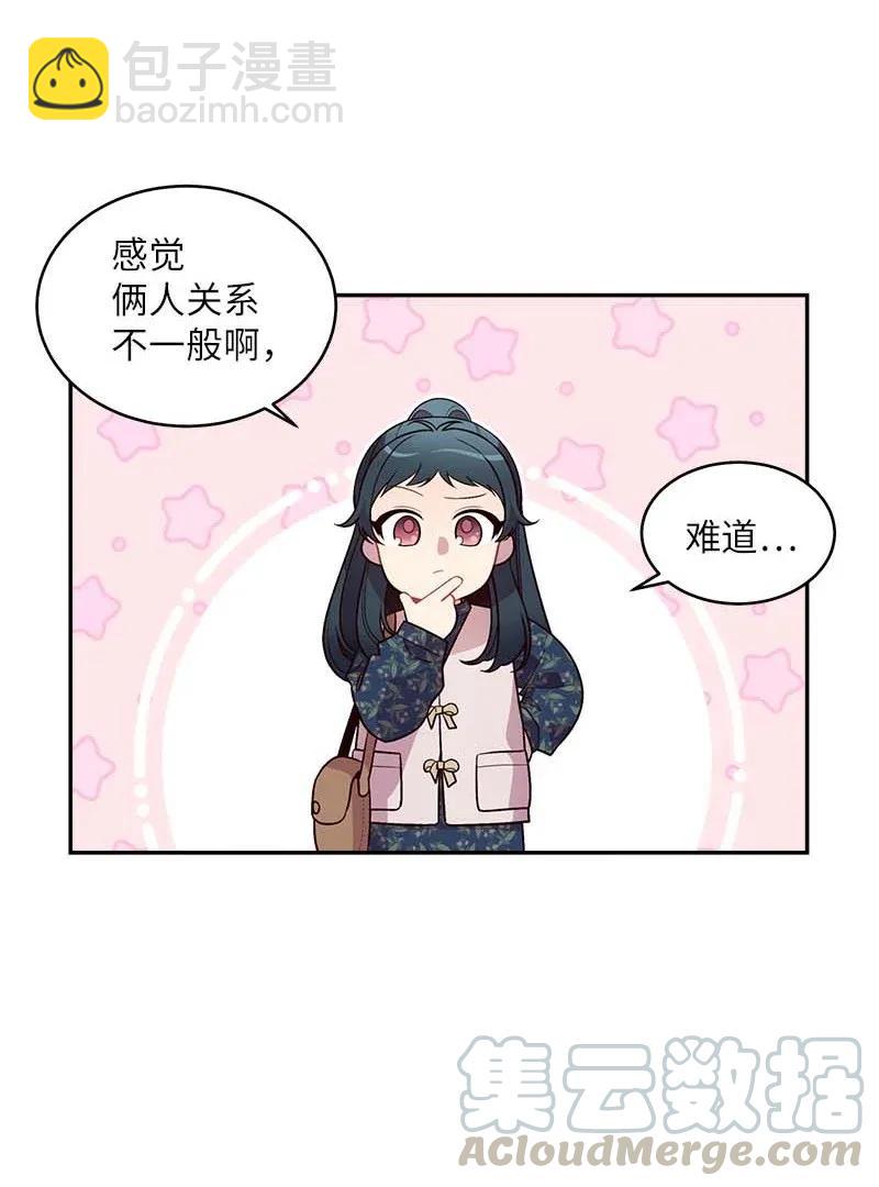 44 约看电影(1/2)-第44话