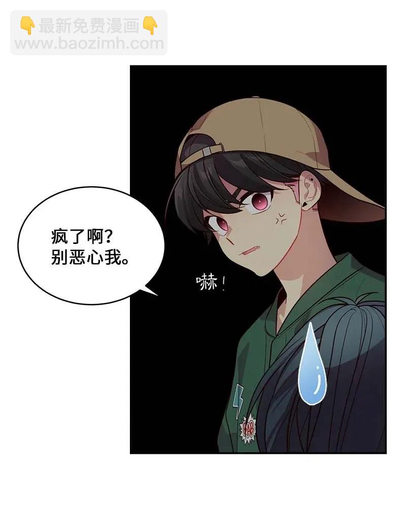 44 约看电影(1/2)-第44话