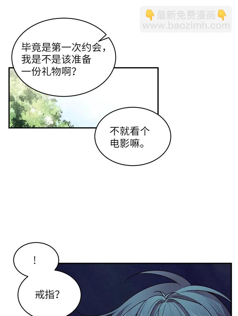 46 第一次约会(1/2)-第46话