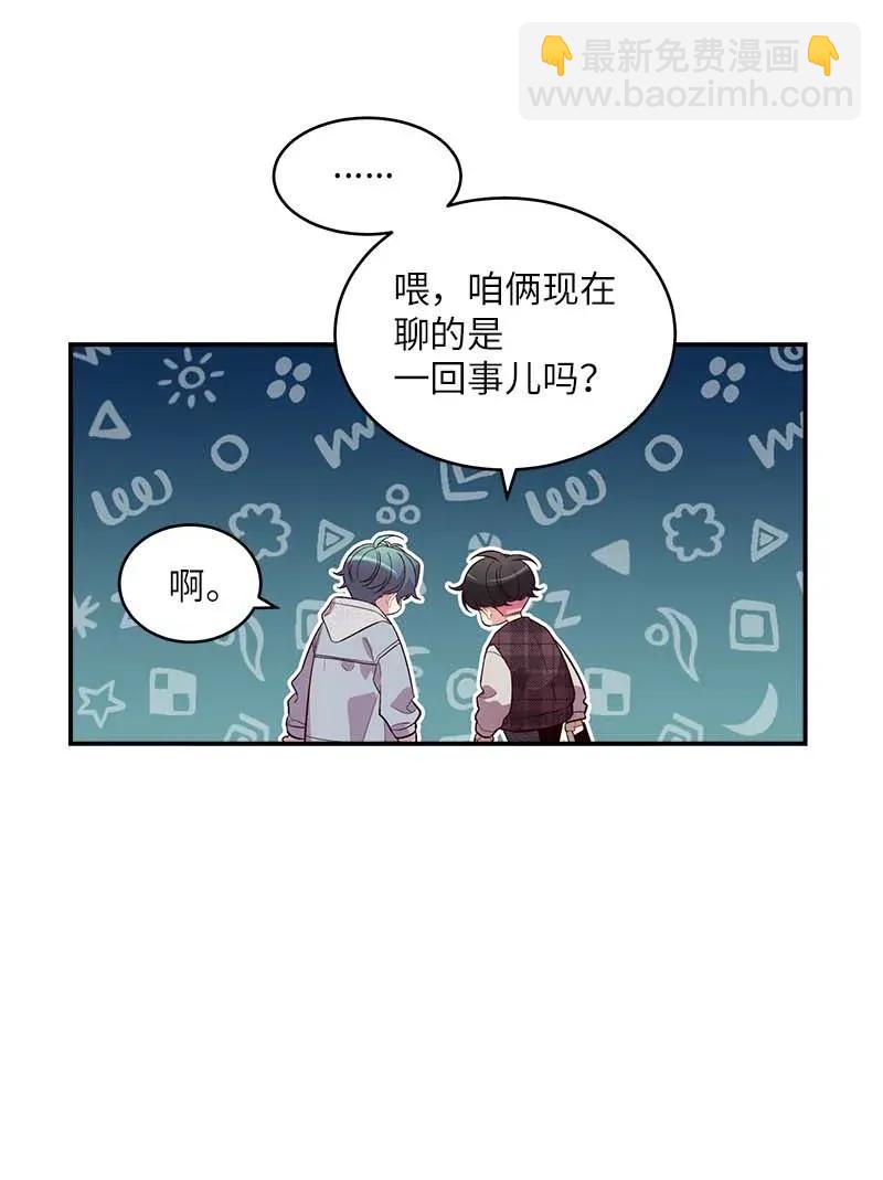 46 第一次约会(1/2)-第46话