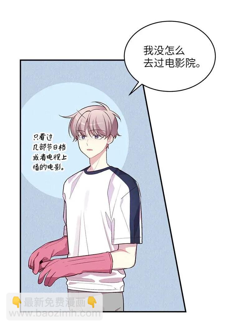 46 第一次约会(1/2)-第46话