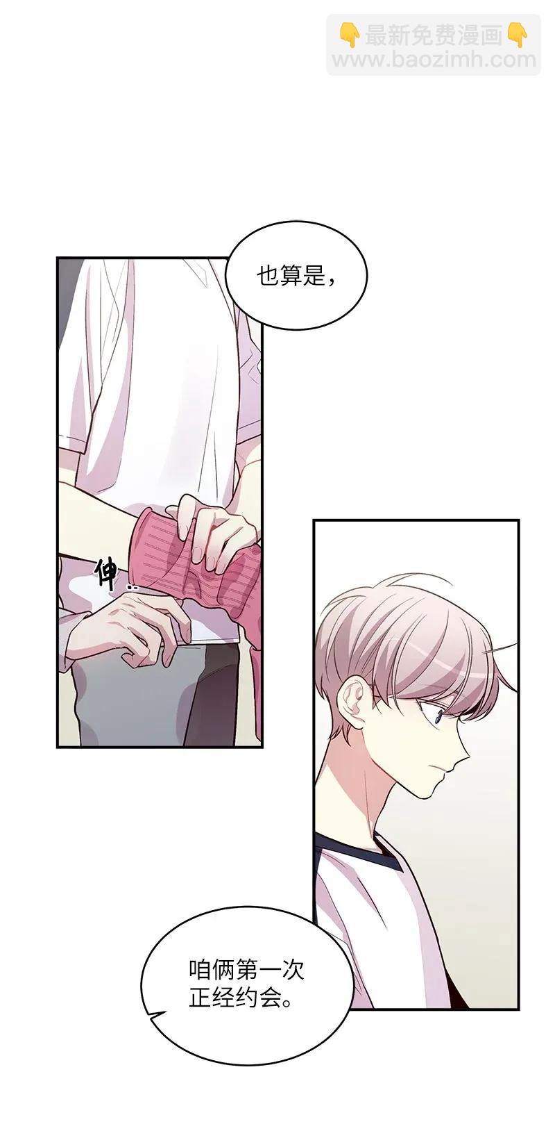 46 第一次约会(1/2)-第46话