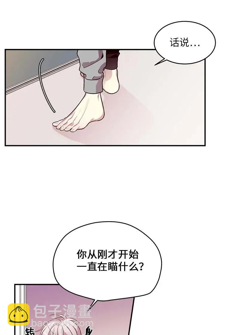 46 第一次约会(1/2)-第46话