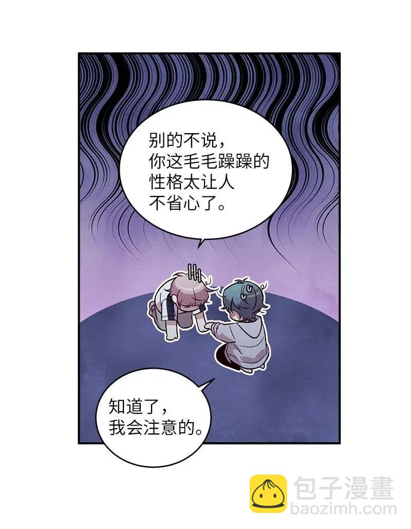 46 第一次约会(1/2)-第46话