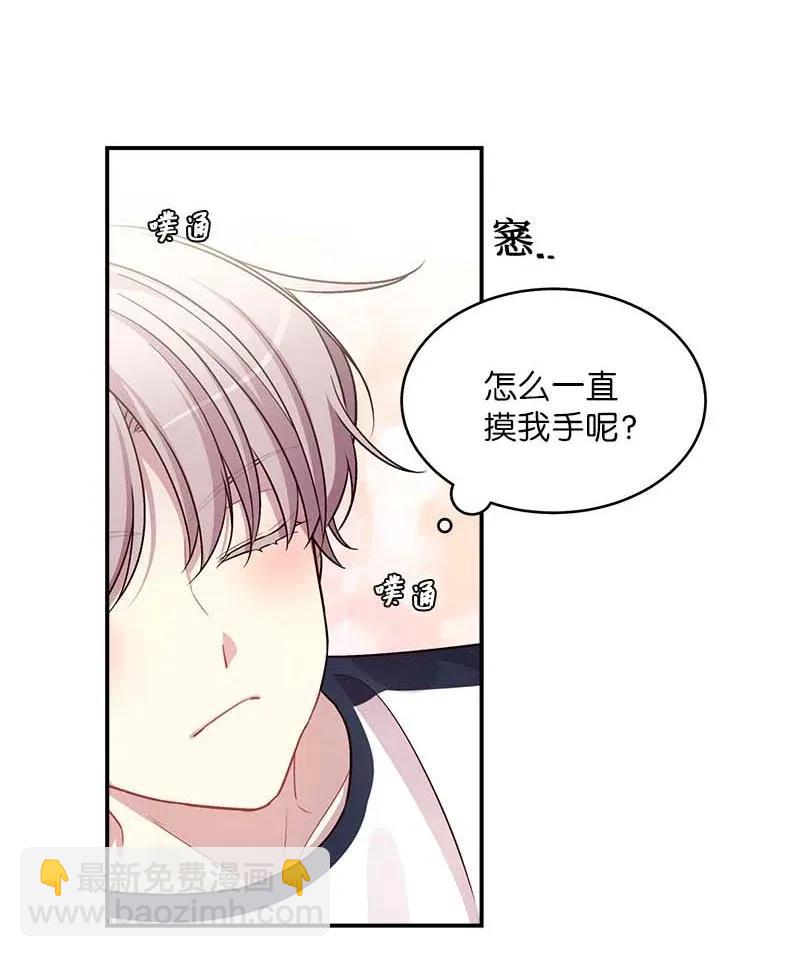 46 第一次约会(1/2)-第46话