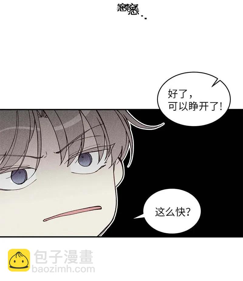 46 第一次约会(1/2)-第46话