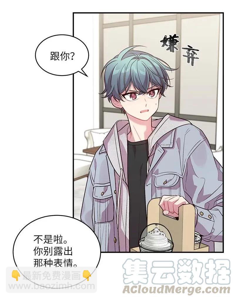 46 第一次约会(1/2)-第46话