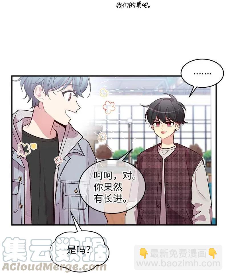 46 第一次约会(1/2)-第46话