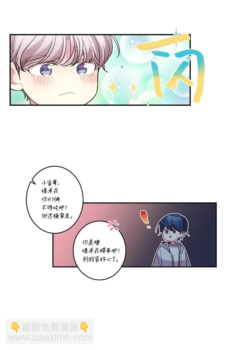 48 不欢而散(1/2)-第48话