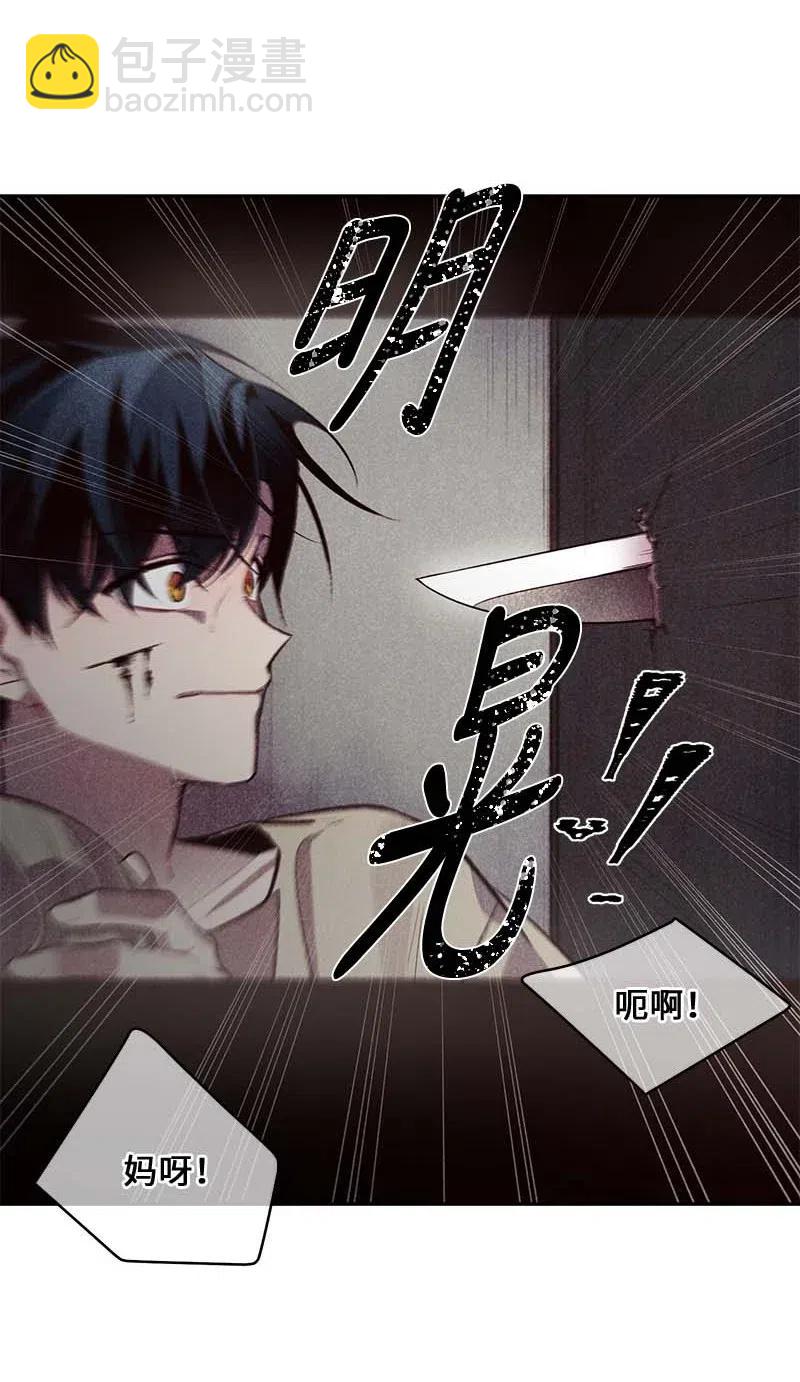 48 不欢而散(1/2)-第48话