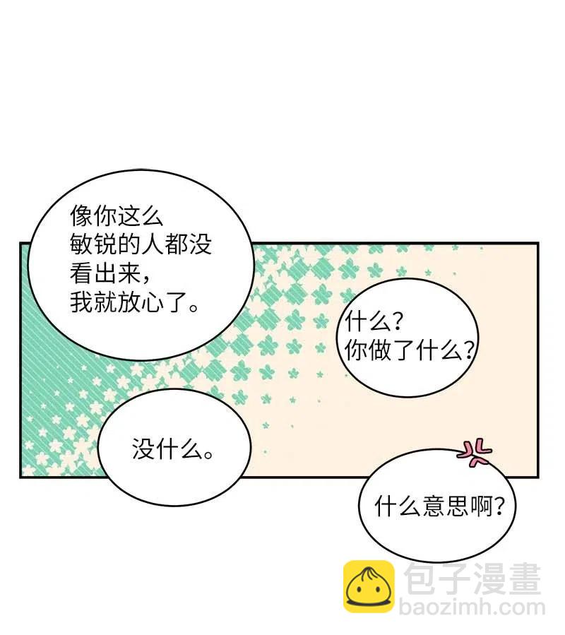 48 不欢而散(1/2)-第48话