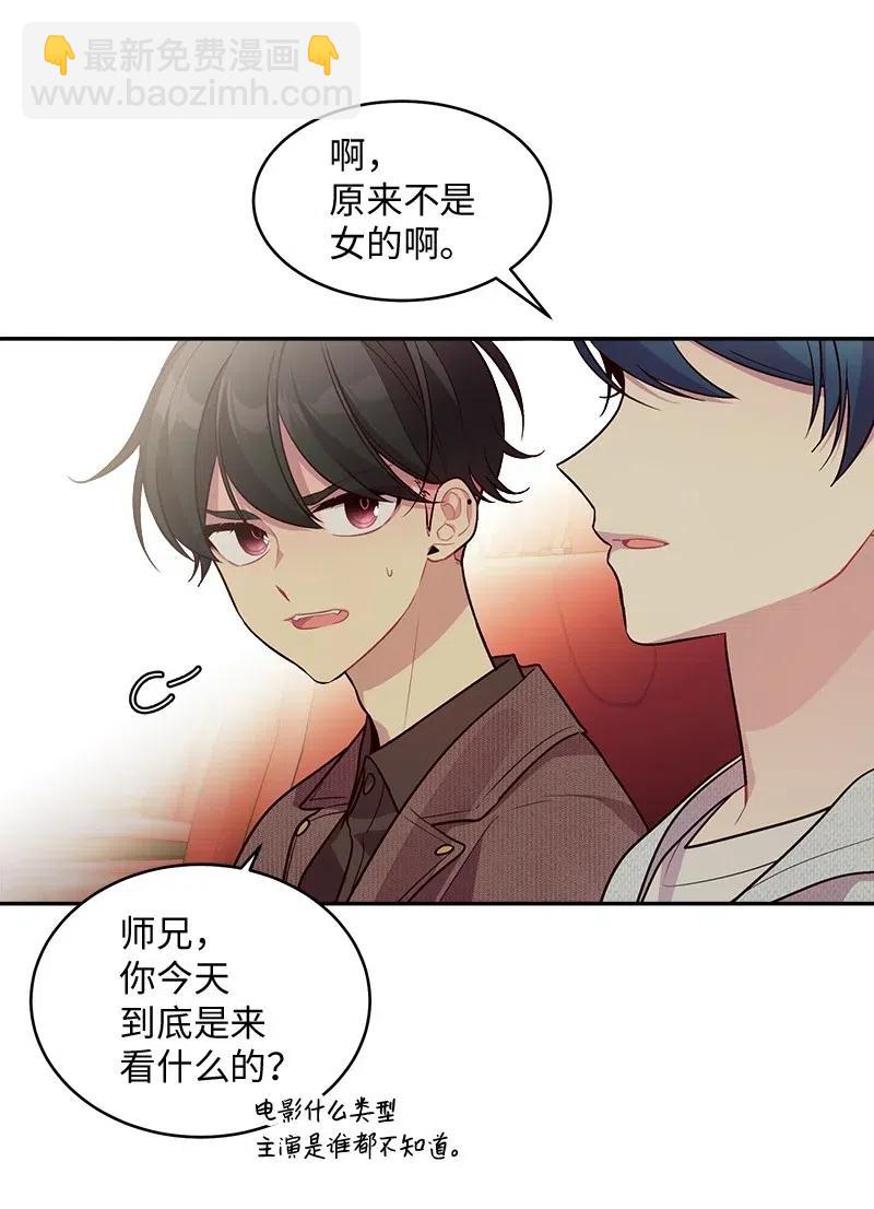 48 不欢而散(1/2)-第48话
