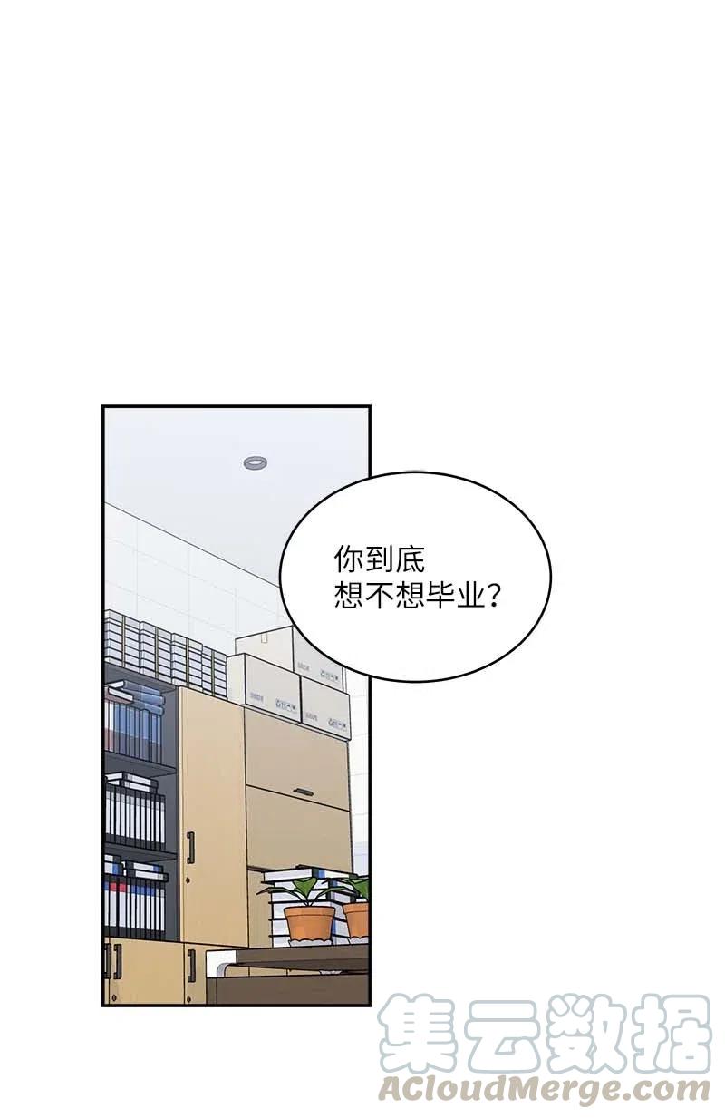 50 劫持(1/2)-第50话