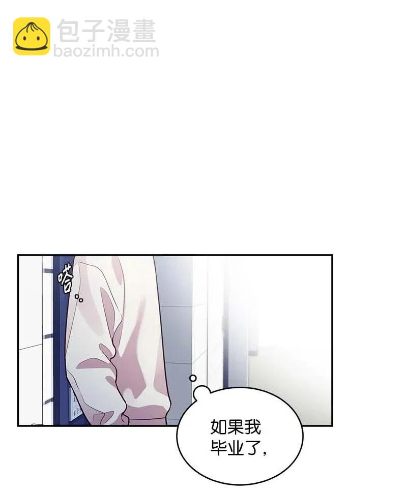 50 劫持(1/2)-第50话