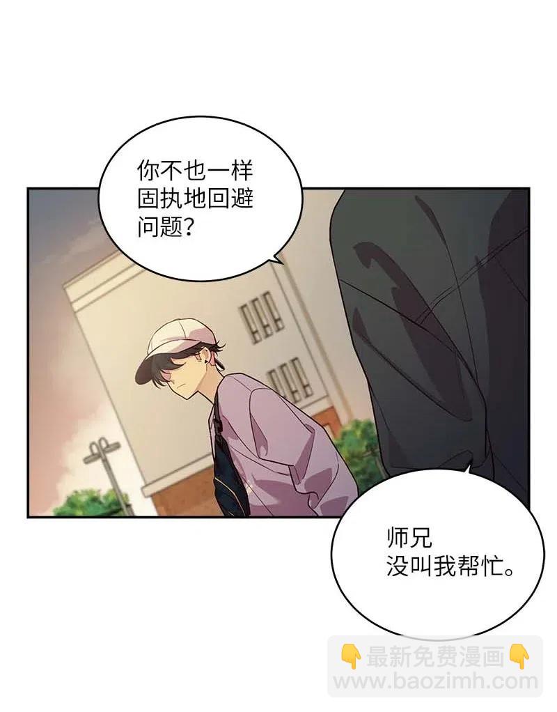 50 劫持(1/2)-第50话
