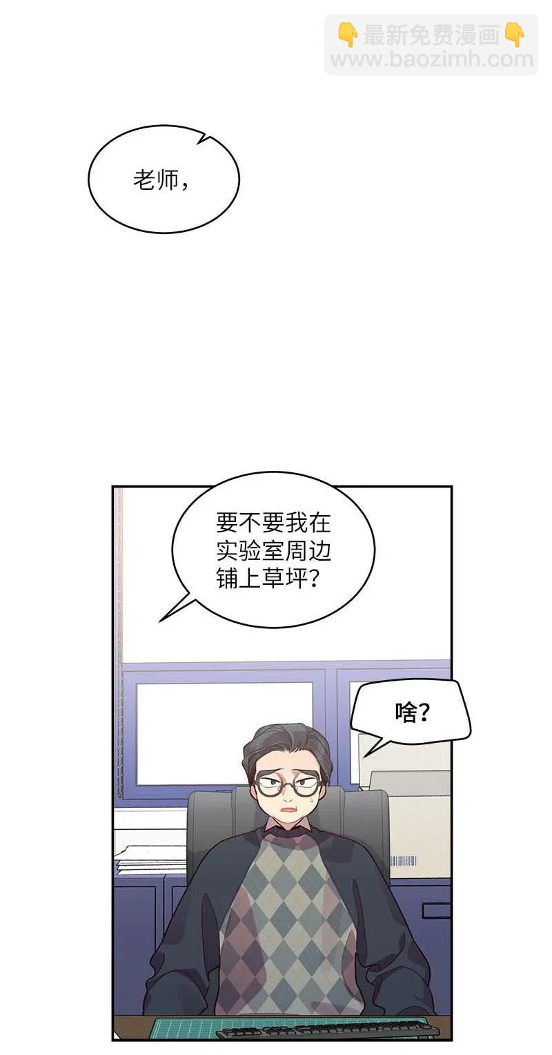 50 劫持(1/2)-第50话