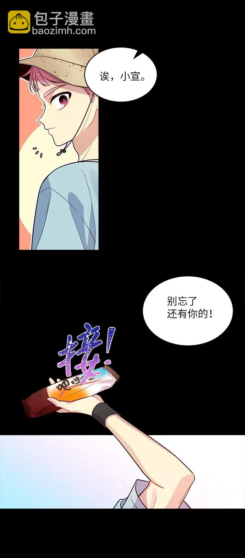 52 最不该做的事(1/2)-第52话