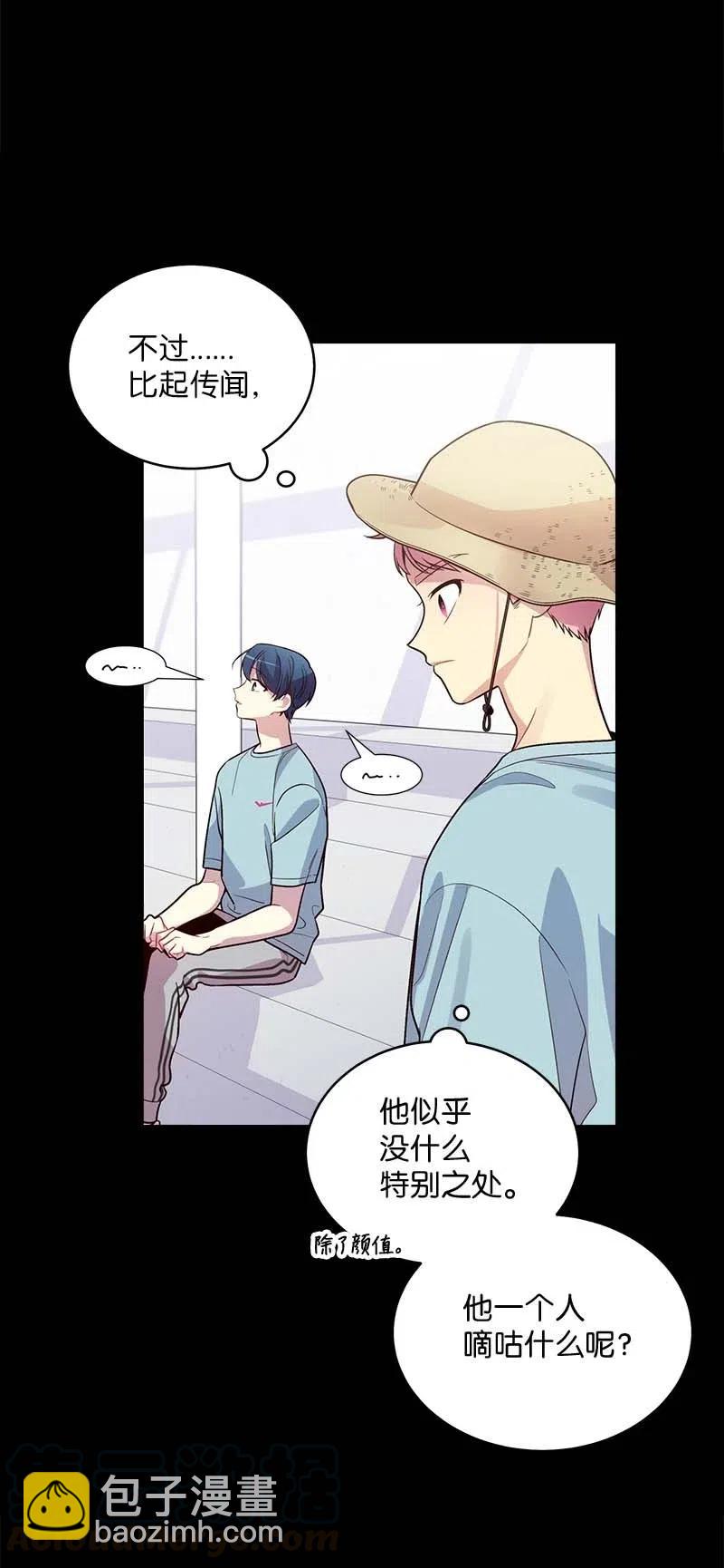 52 最不该做的事(1/2)-第52话