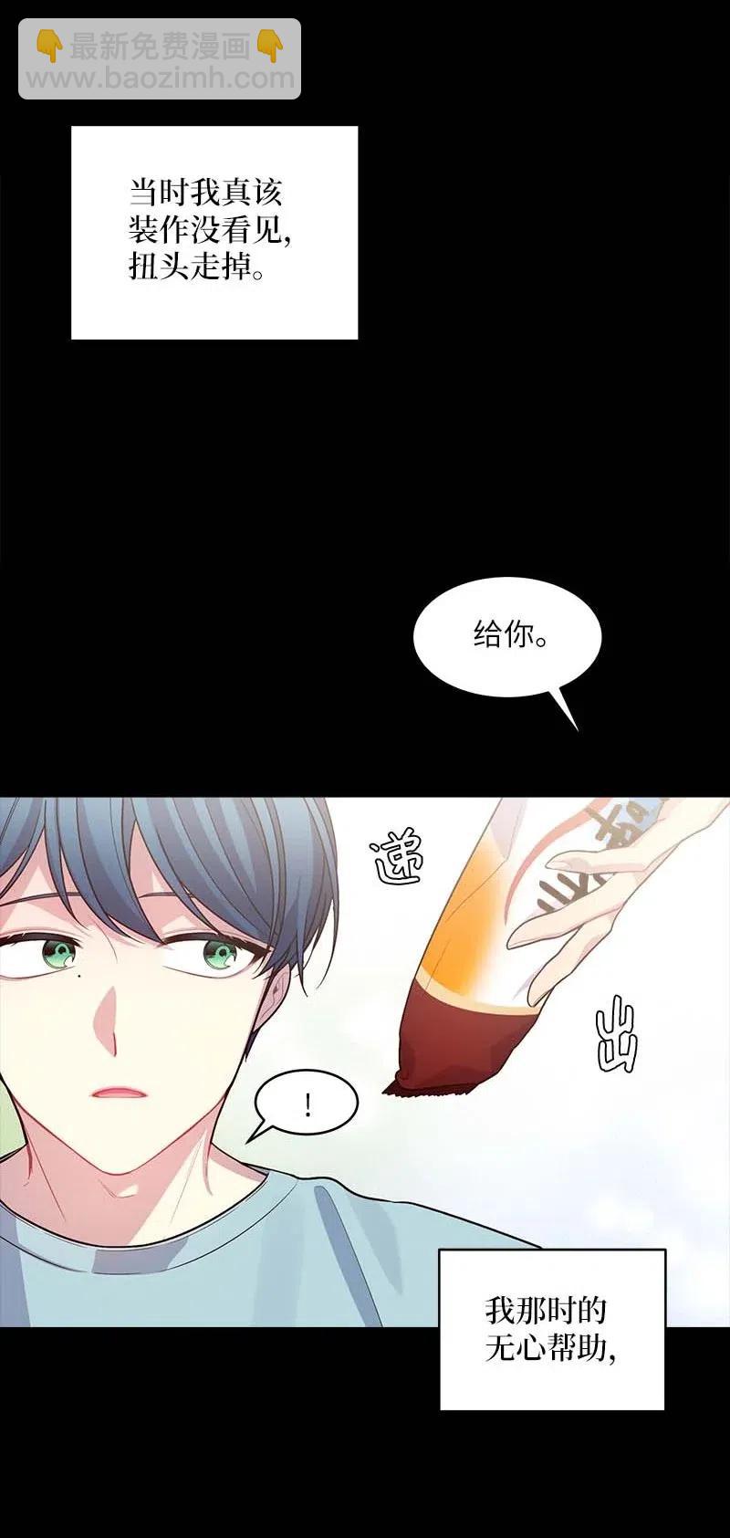 52 最不该做的事(1/2)-第52话