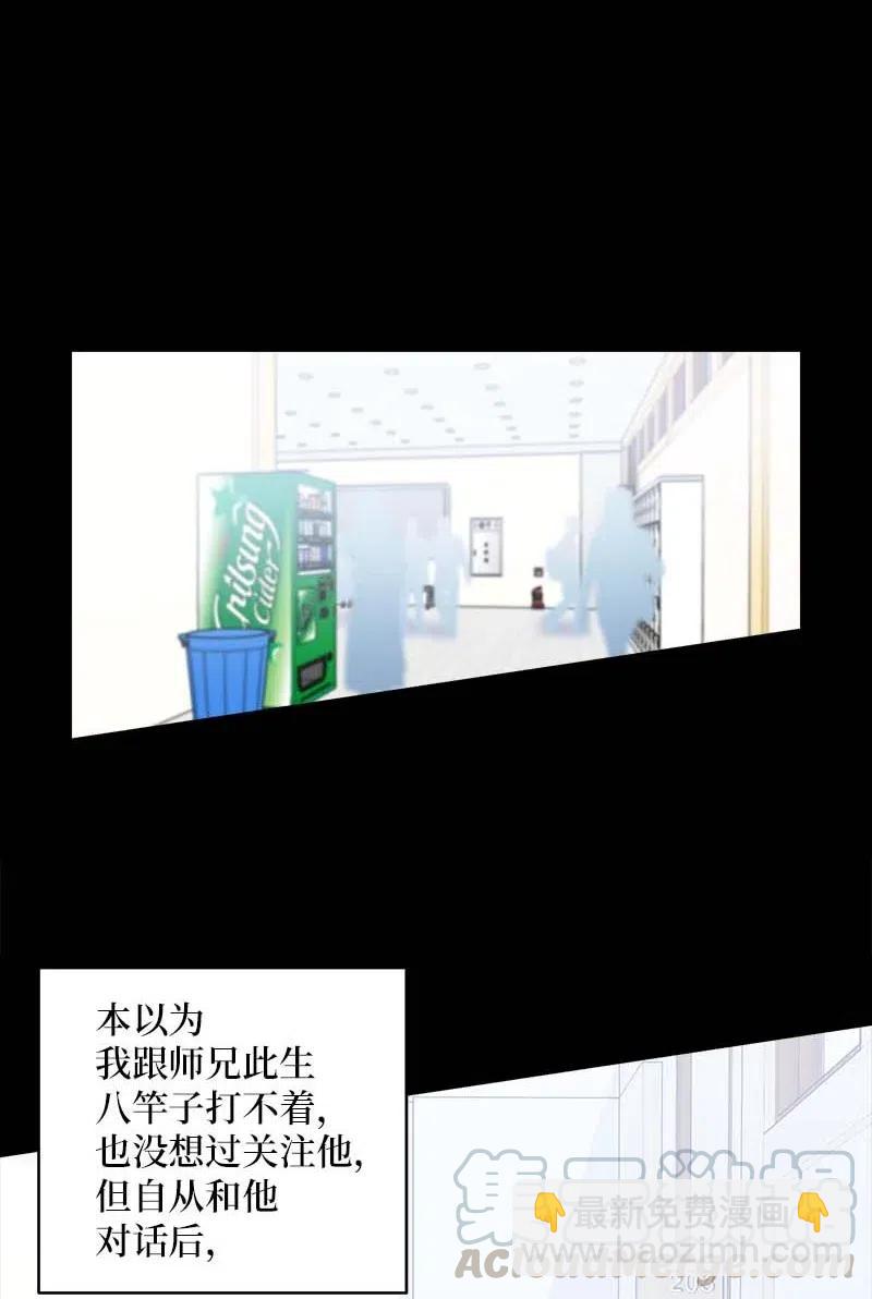 52 最不该做的事(1/2)-第52话