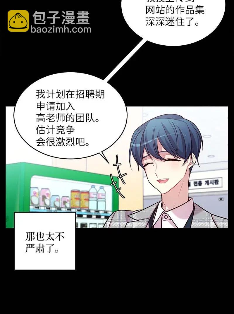 52 最不该做的事(1/2)-第52话
