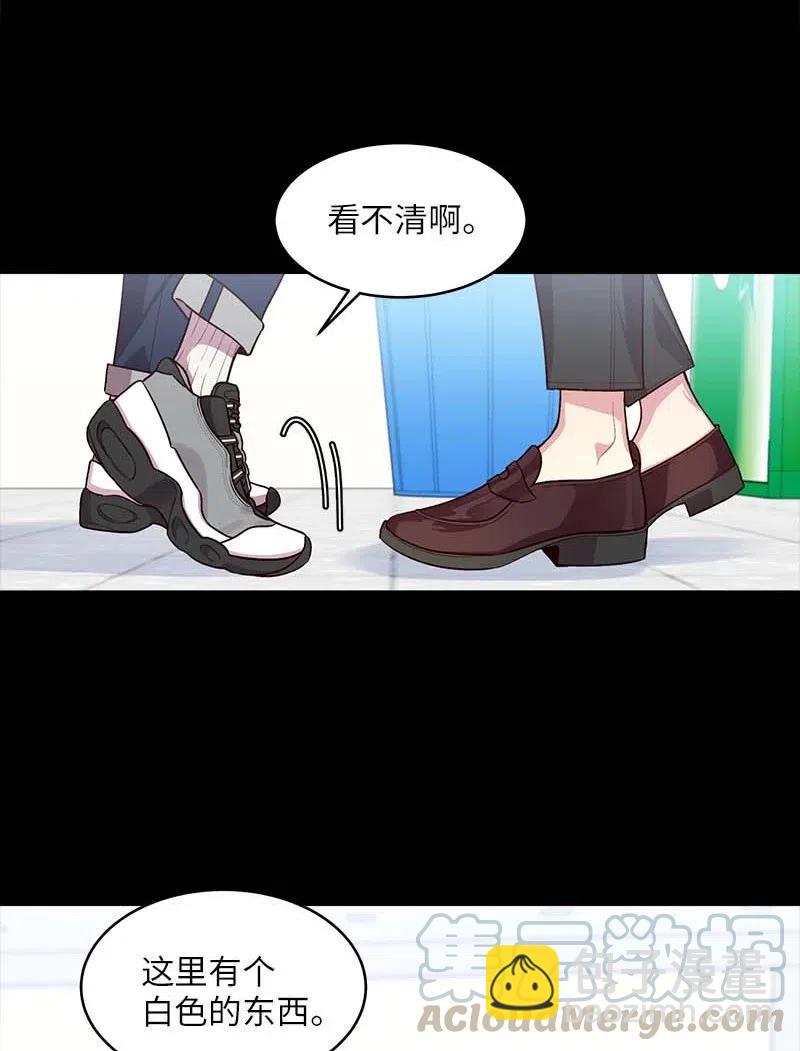 52 最不该做的事(1/2)-第52话