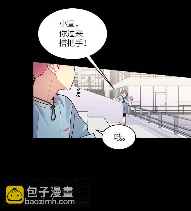 52 最不该做的事(1/2)-第52话