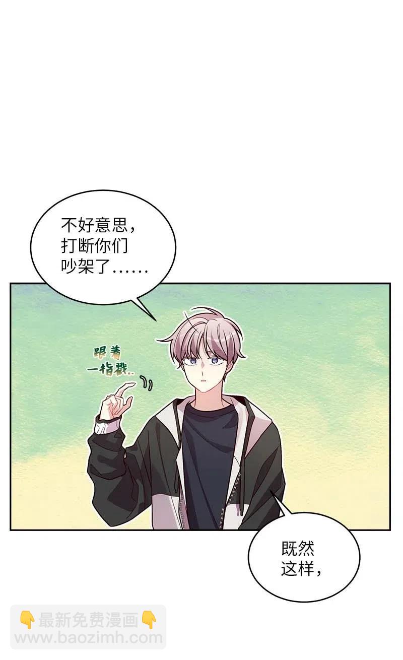 54 小宣的心结(1/2)-第54话