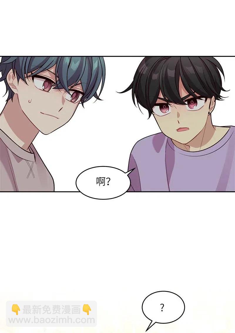 54 小宣的心结(1/2)-第54话