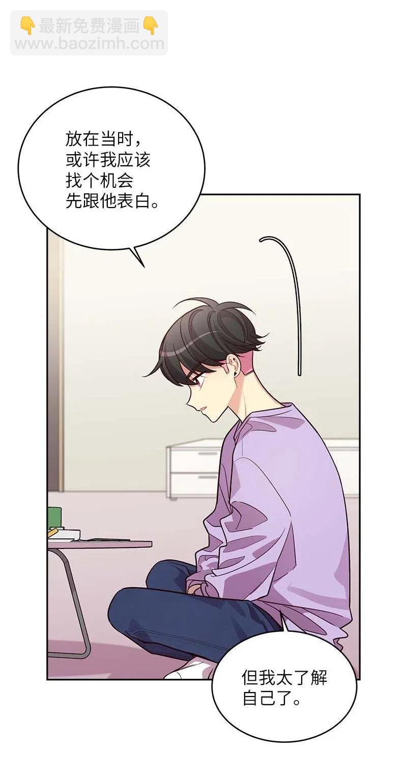 54 小宣的心结(1/2)-第54话