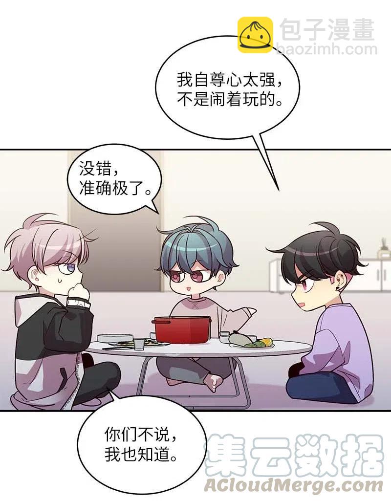 54 小宣的心结(1/2)-第54话