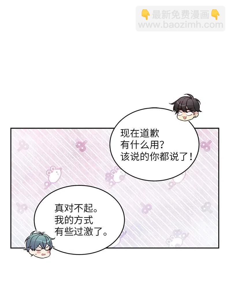54 小宣的心结(1/2)-第54话