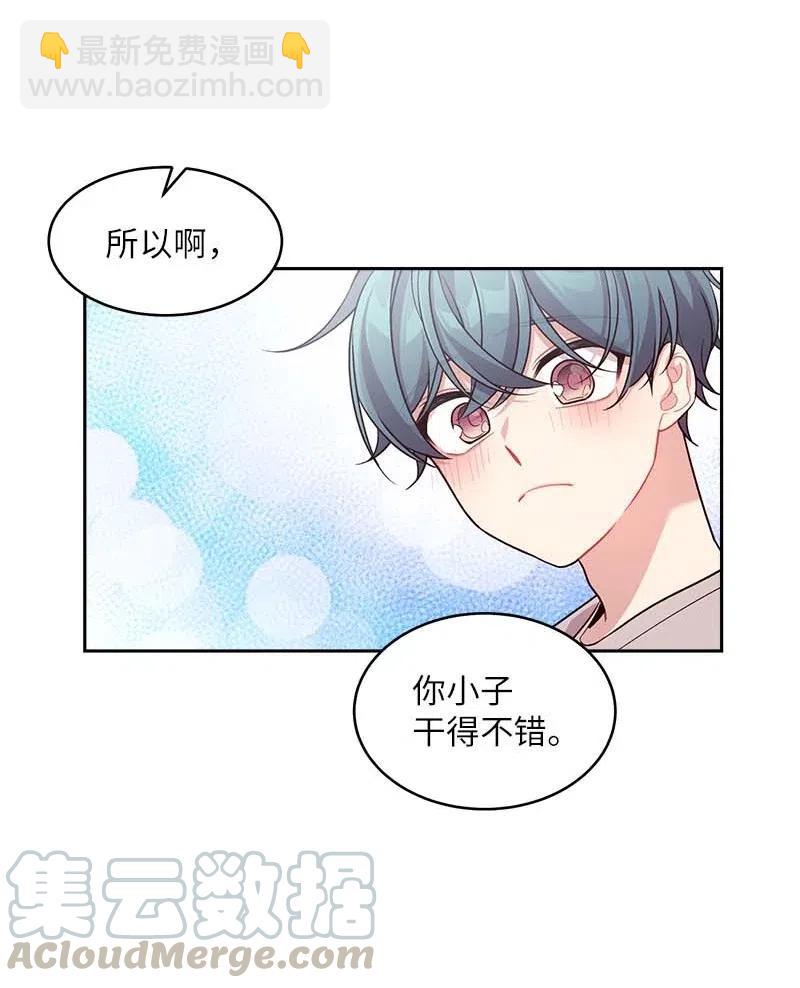 54 小宣的心结(1/2)-第54话