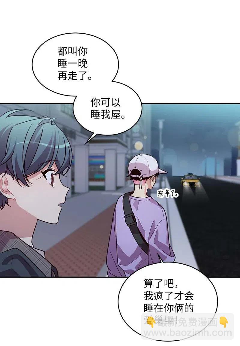 54 小宣的心结(1/2)-第54话