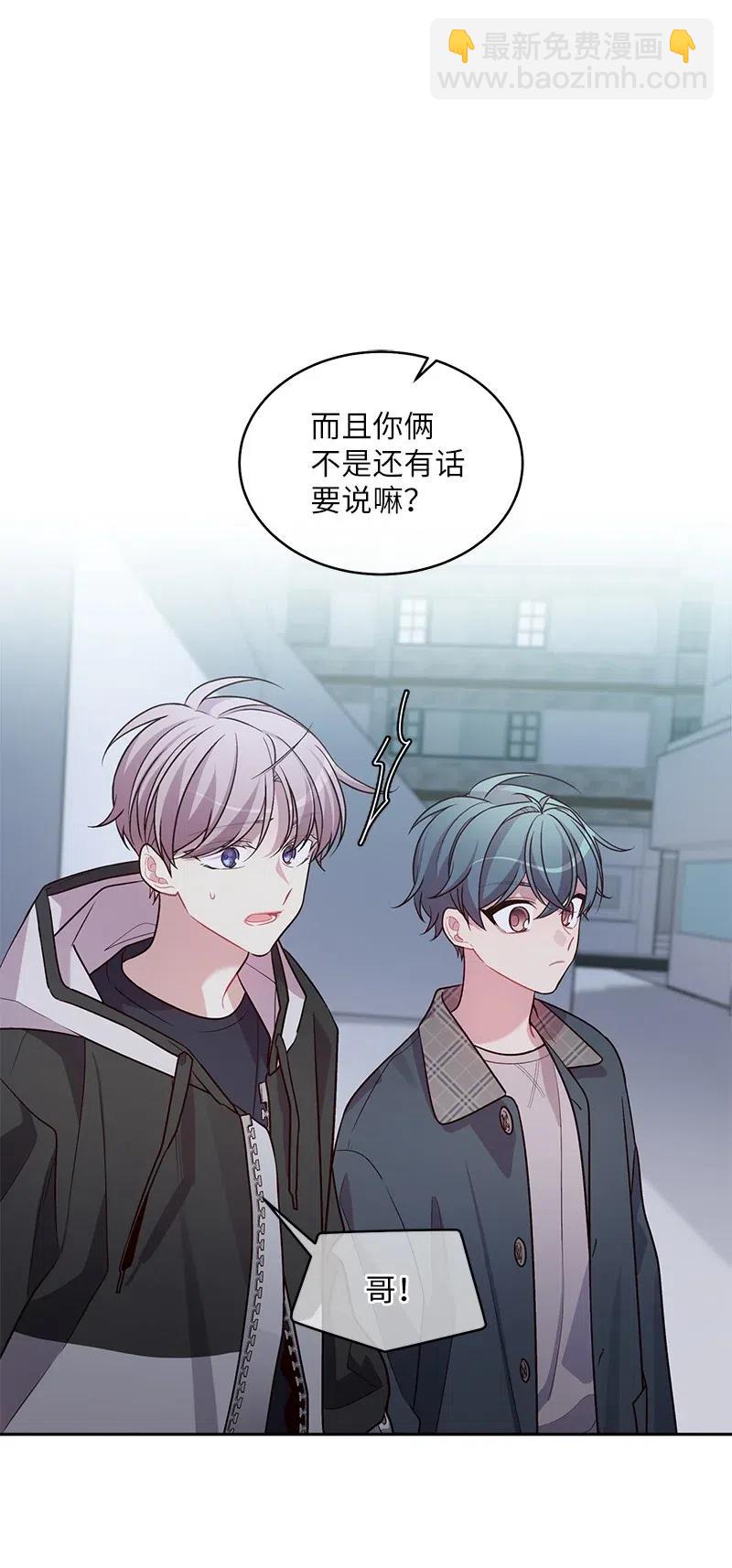 54 小宣的心结(1/2)-第54话