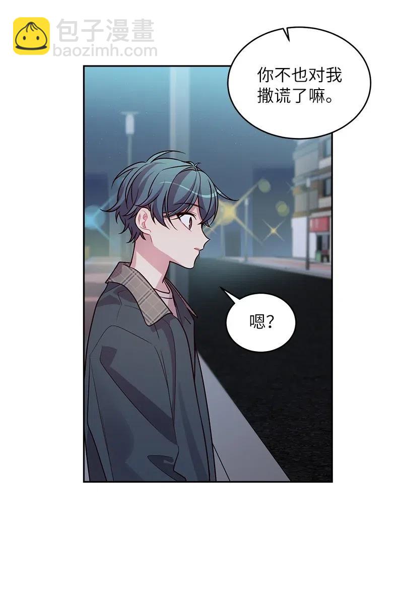 54 小宣的心结(1/2)-第54话