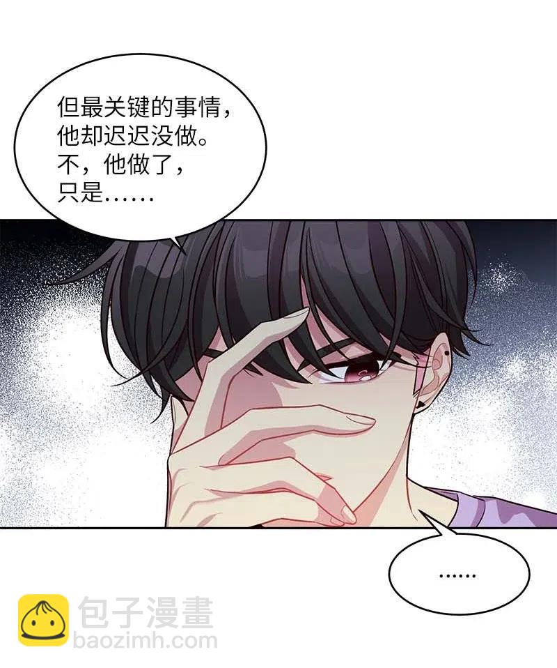 54 小宣的心结(1/2)-第54话