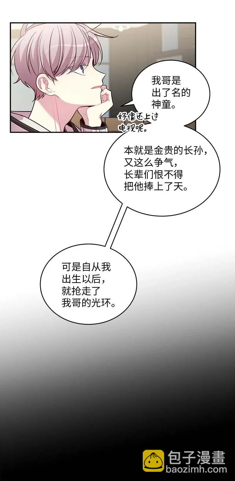 56 大道的家人(1/2)-第56话