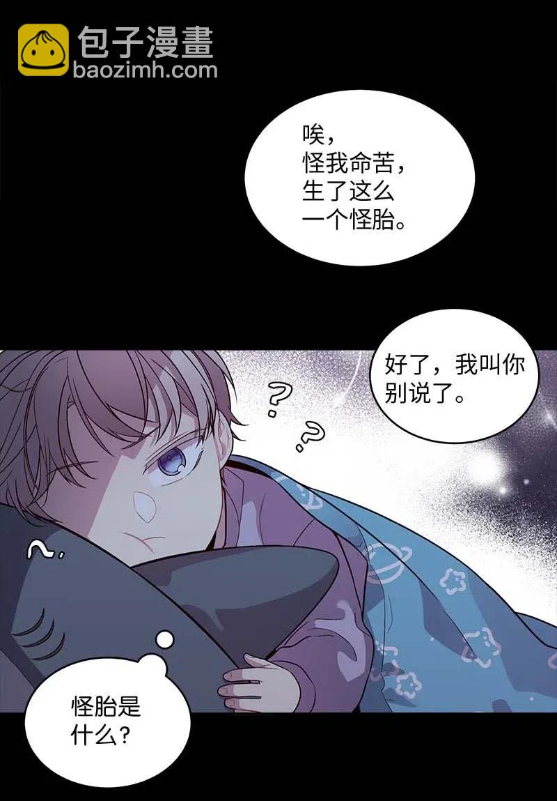 56 大道的家人(1/2)-第56话