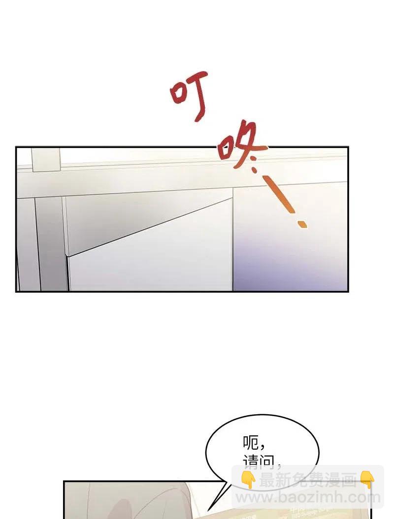 58 我喜欢你(1/2)-第58话