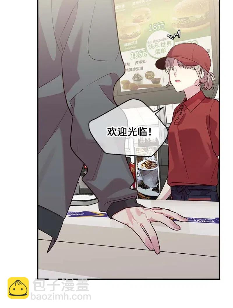 58 我喜欢你(1/2)-第58话
