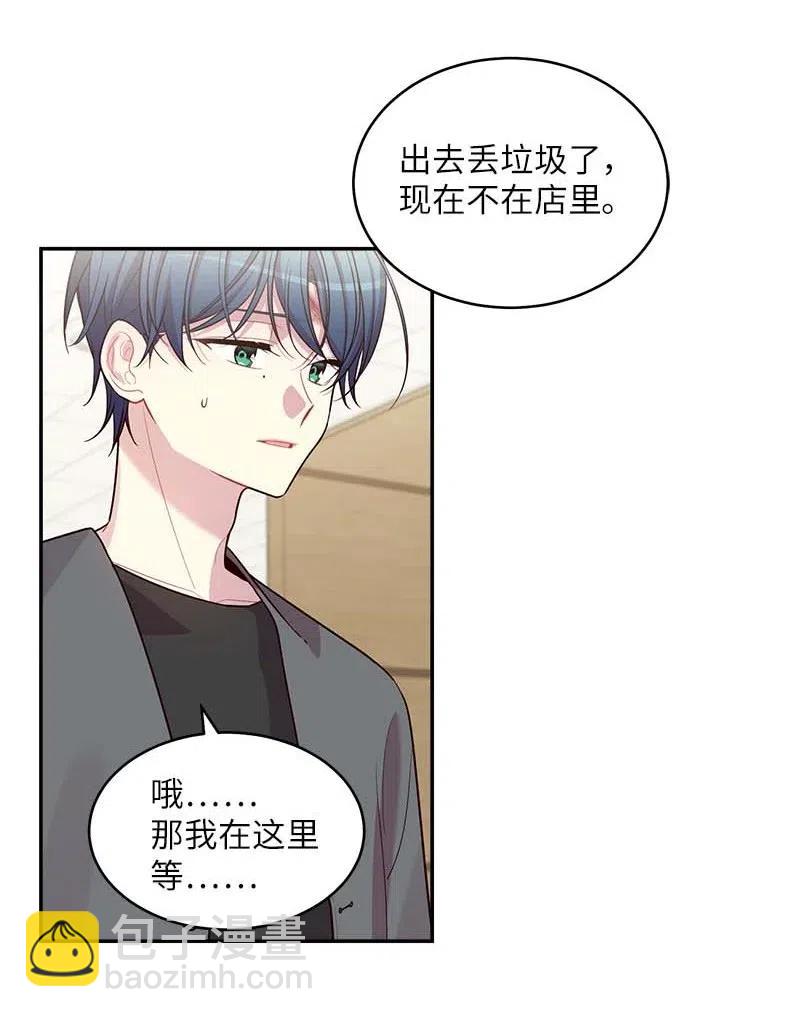 58 我喜欢你(1/2)-第58话